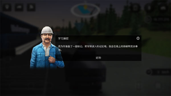 游戏攻略3
