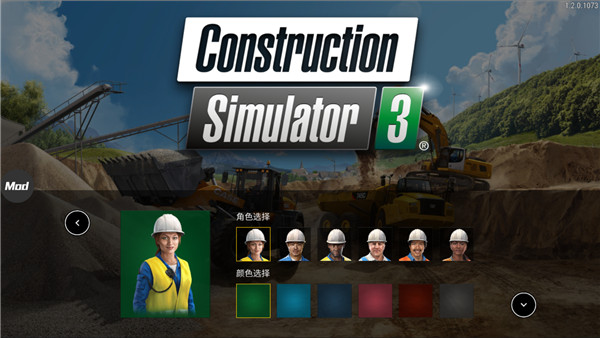 游戏攻略4
