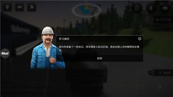 游戏攻略6
