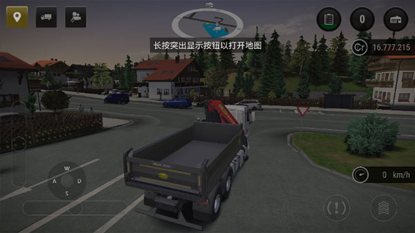 游戏攻略8