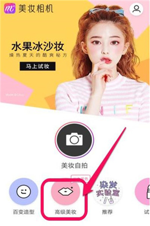 使用教程截图2