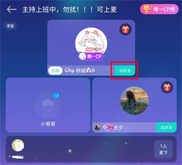 进圈app无限刷金币操作问题解答2