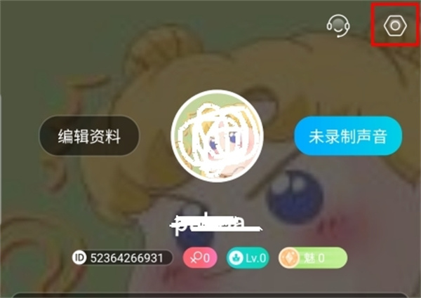 进圈app无限刷金币操作问题解答3