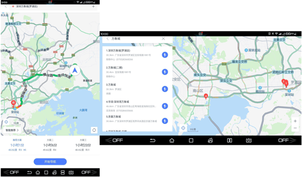 使用评测截图1