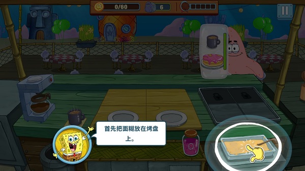 新手攻略截图1