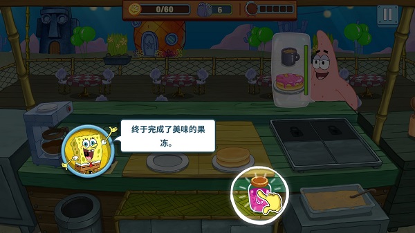 新手攻略截图3