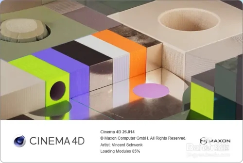 C4D R26破解版使用方法1