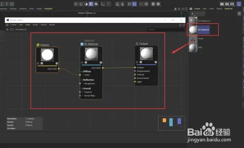 C4D R26破解版使用方法4