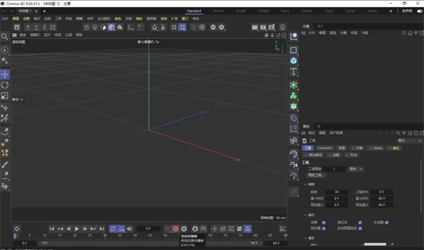 C4D R26破解版 第2张图片