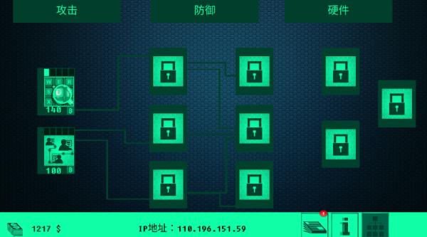 Hacknet黑客模拟器怎么玩截图3