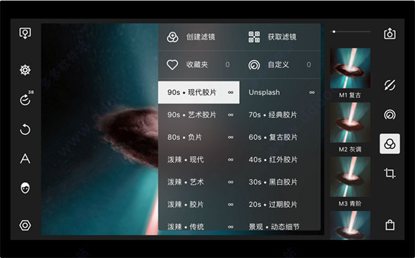 泼辣修图PC破解版新手使用教程截图14