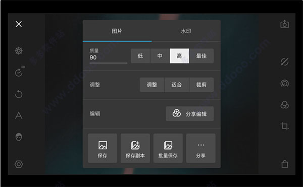 泼辣修图PC破解版新手使用教程截图16