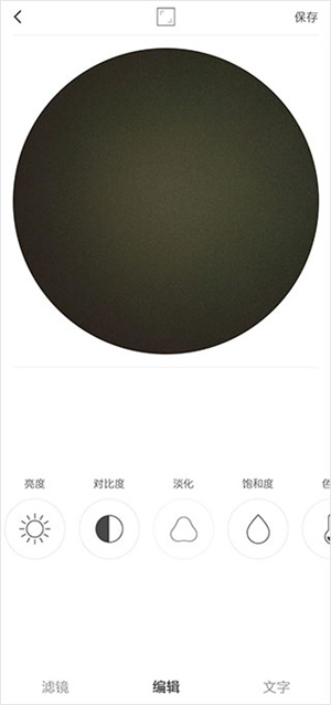 使用方法截图3