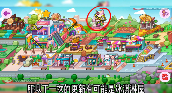 阿凡达世界游戏破解版最新2023帽子商店新地图1