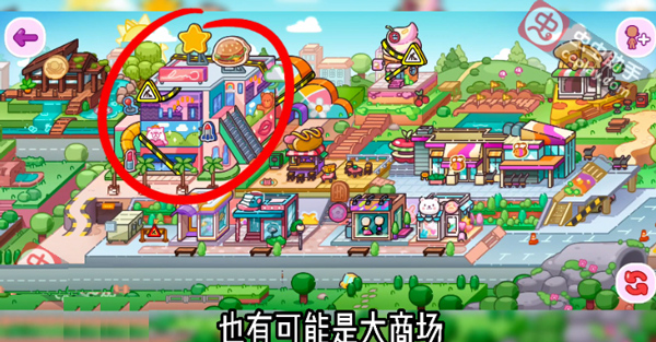 阿凡达世界游戏破解版最新2023帽子商店新地图2