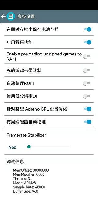 使用说明截图3