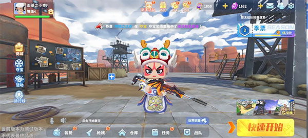 加好友及组队方法介绍截图4