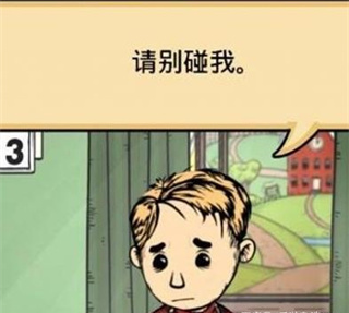 新手攻略截图4