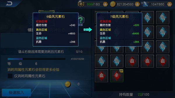奥特曼王者传奇官方正版游戏攻略2