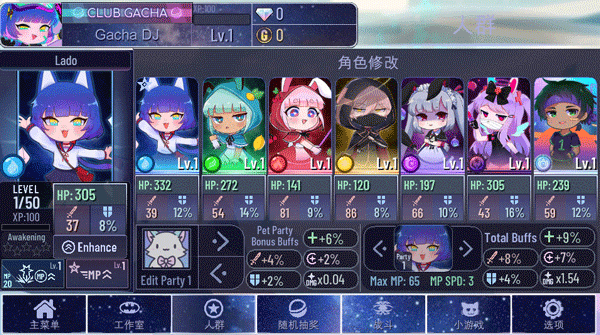 加查奇遇记正版游戏攻略3