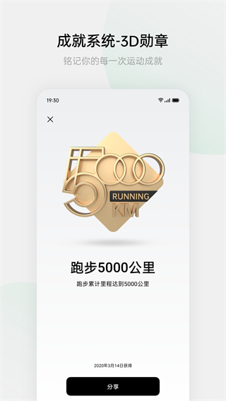 OPPO健康app下载安装官方软件特点