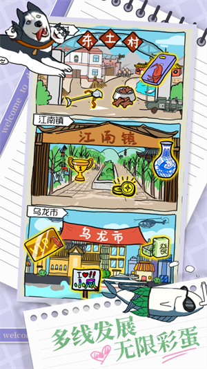 皮皮虾传奇变态999999亿内购版 第2张图片