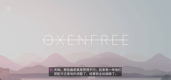 新手攻略1