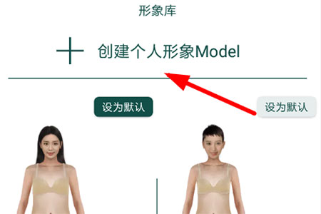 制作教程2