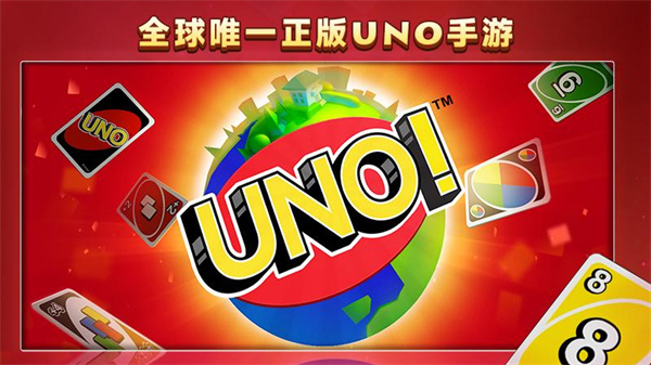 一起优诺官方版截图