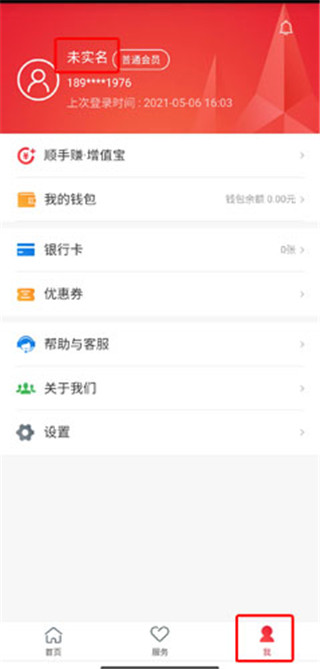 使用方法1