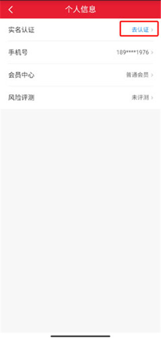 使用方法2