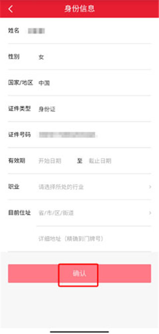 使用方法3