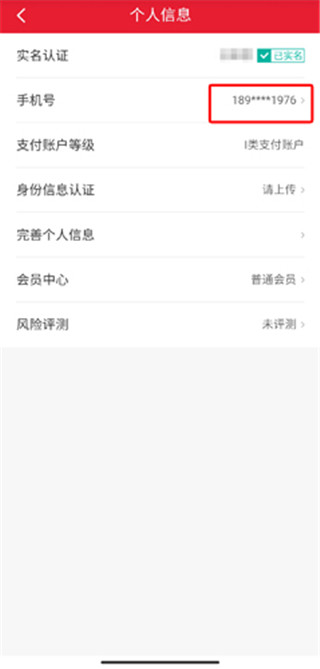 使用方法4