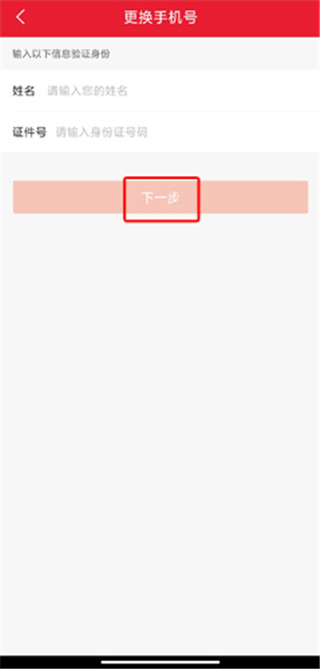 使用方法5