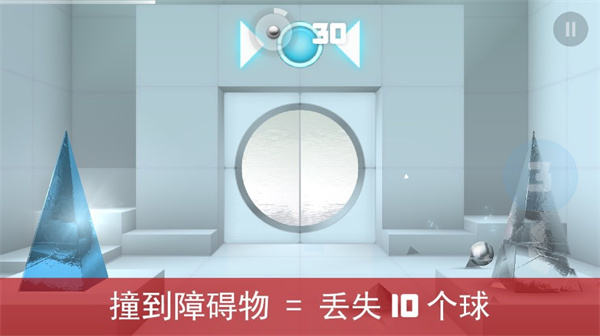 Smash Hit最新版新手指南截图4