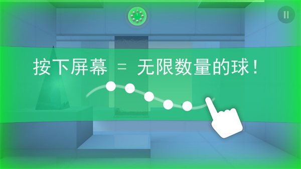 Smash Hit最新版新手指南截图6