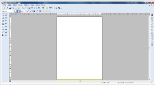 NiceLabel2017破解免费版入门教程1