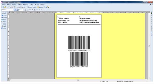 NiceLabel2017破解免费版入门教程2