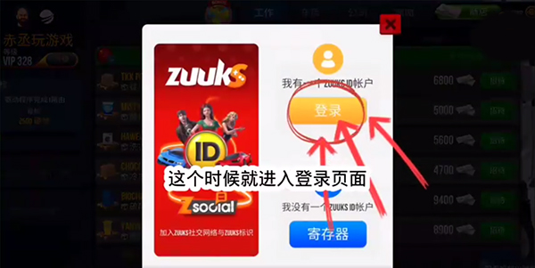 游戏技巧截图2