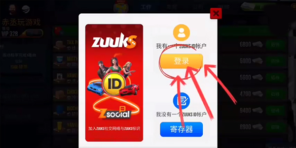游戏技巧截图3