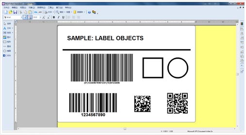 NiceLabel2017破解免费版入门教程4