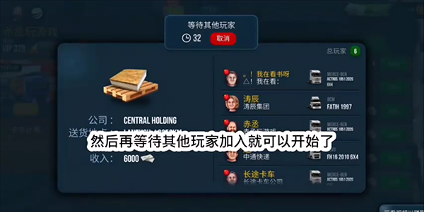 游戏技巧截图9