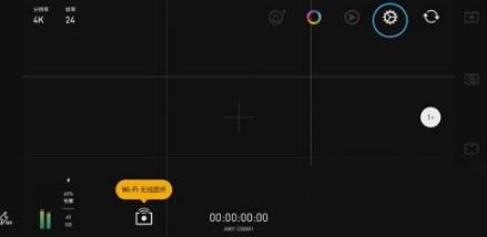 拍照截图1