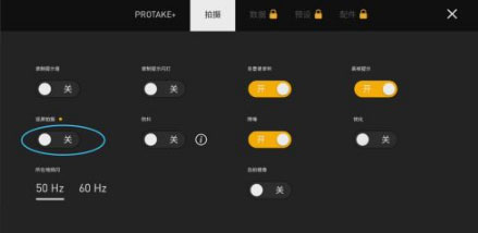 拍照截图3