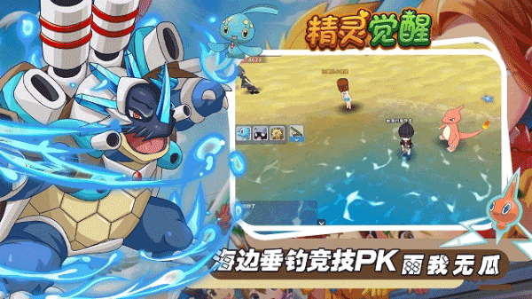 精灵觉醒手游正版下载 第2张图片