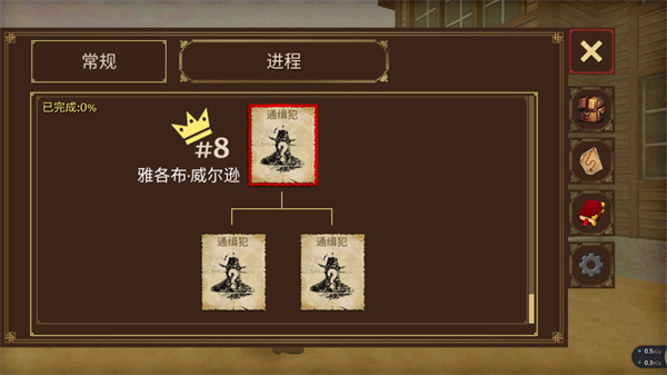 怎么玩3