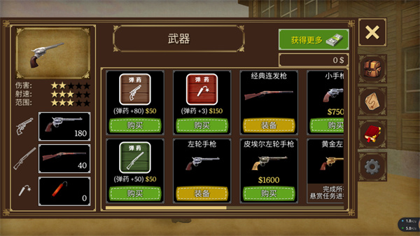 怎么玩4
