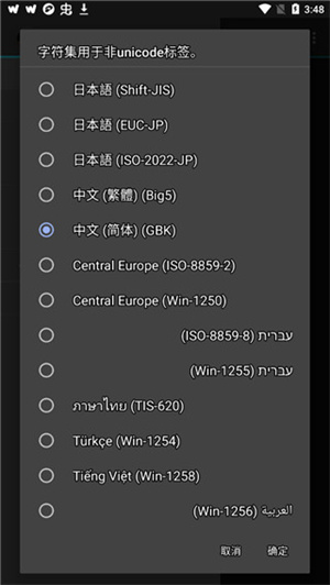 JetaudioPlus中文版安卓版 第2张图片