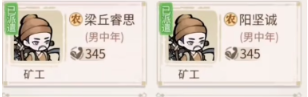 解忧小村落小米版石头快速获取攻略2