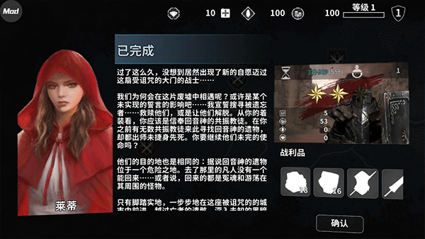 新手攻略6